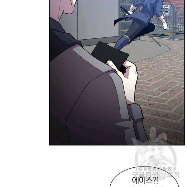 99만 전생이 날 도와줘 9화 63