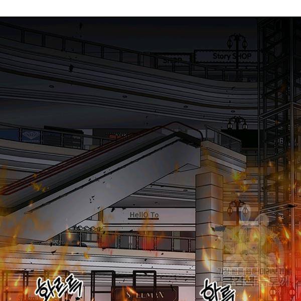 99만 전생이 날 도와줘 9화 86