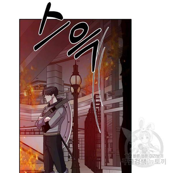 99만 전생이 날 도와줘 9화 93