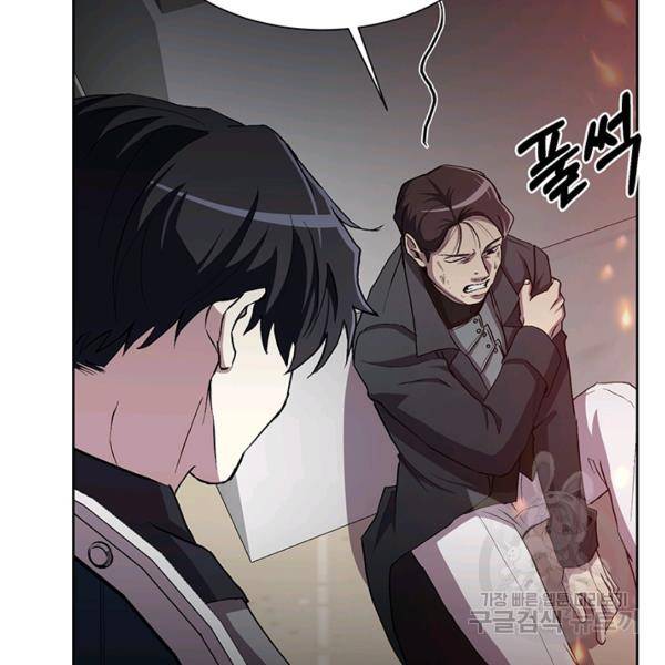 99만 전생이 날 도와줘 9화 99