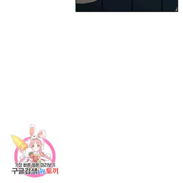 99만 전생이 날 도와줘 9화 132