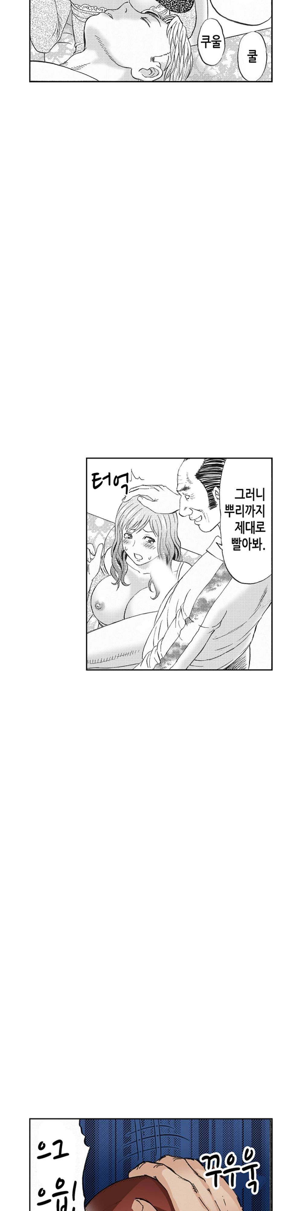 분하지만 내가 느끼는 부분을 너무 잘 알아! 8화 4