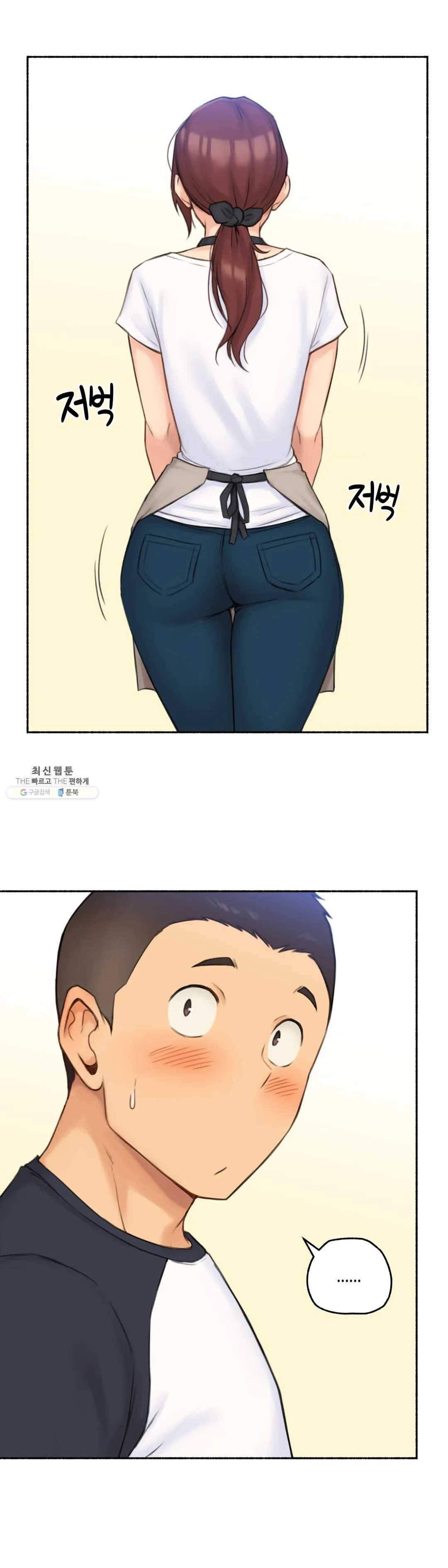 얘랑 했어? 55화 김밥집 아줌마랑 했어 (1) 9