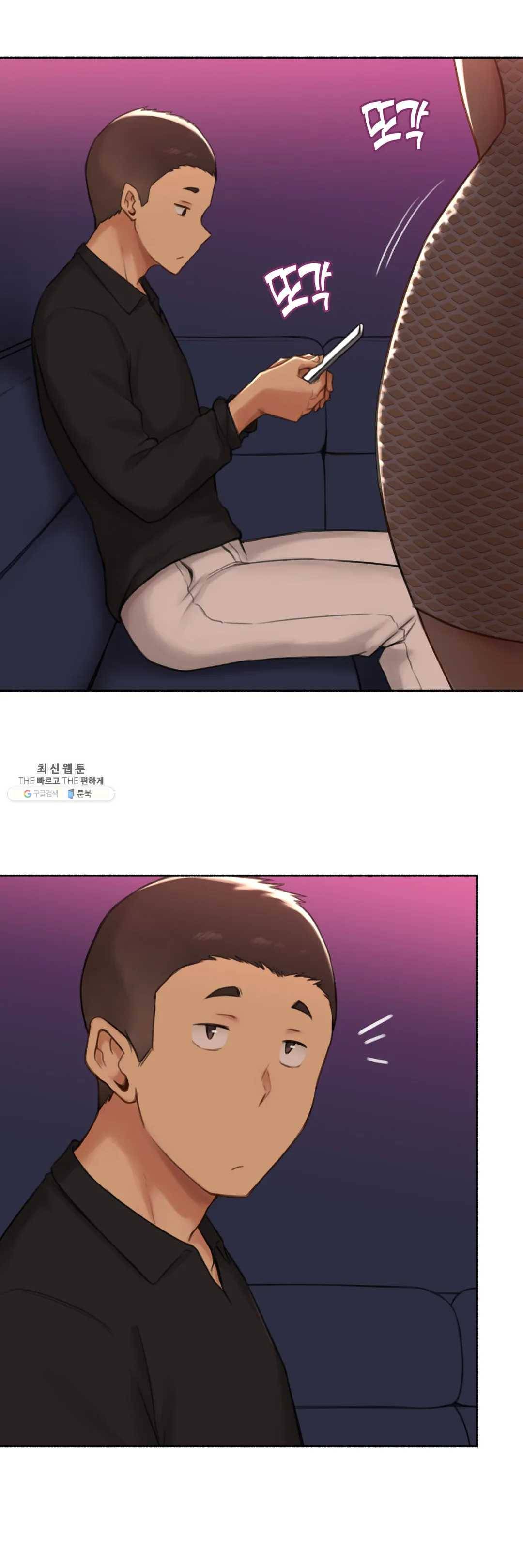 얘랑 했어? 55화 김밥집 아줌마랑 했어 (1) 24