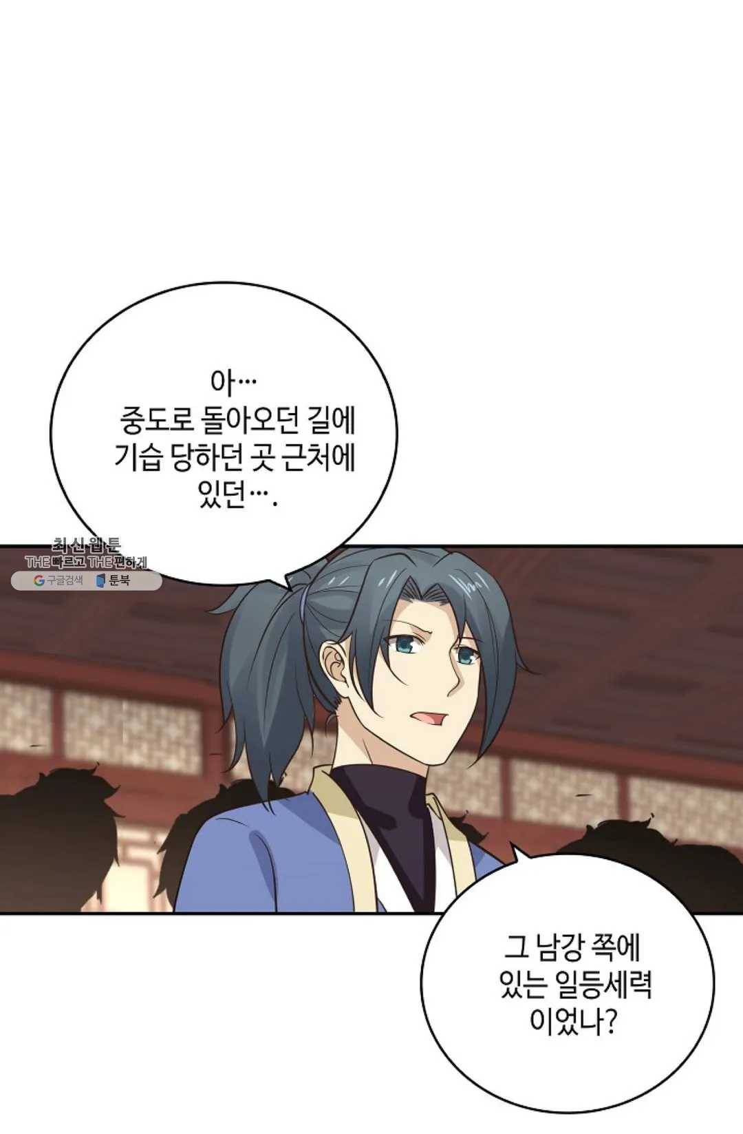 무련전봉 337화 16