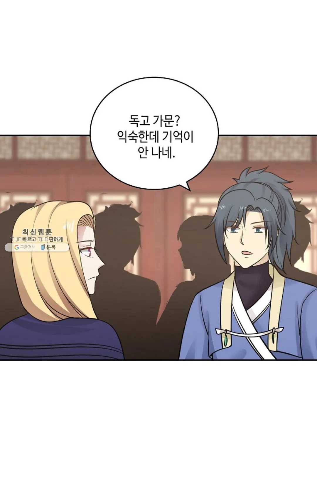 무련전봉 337화 22