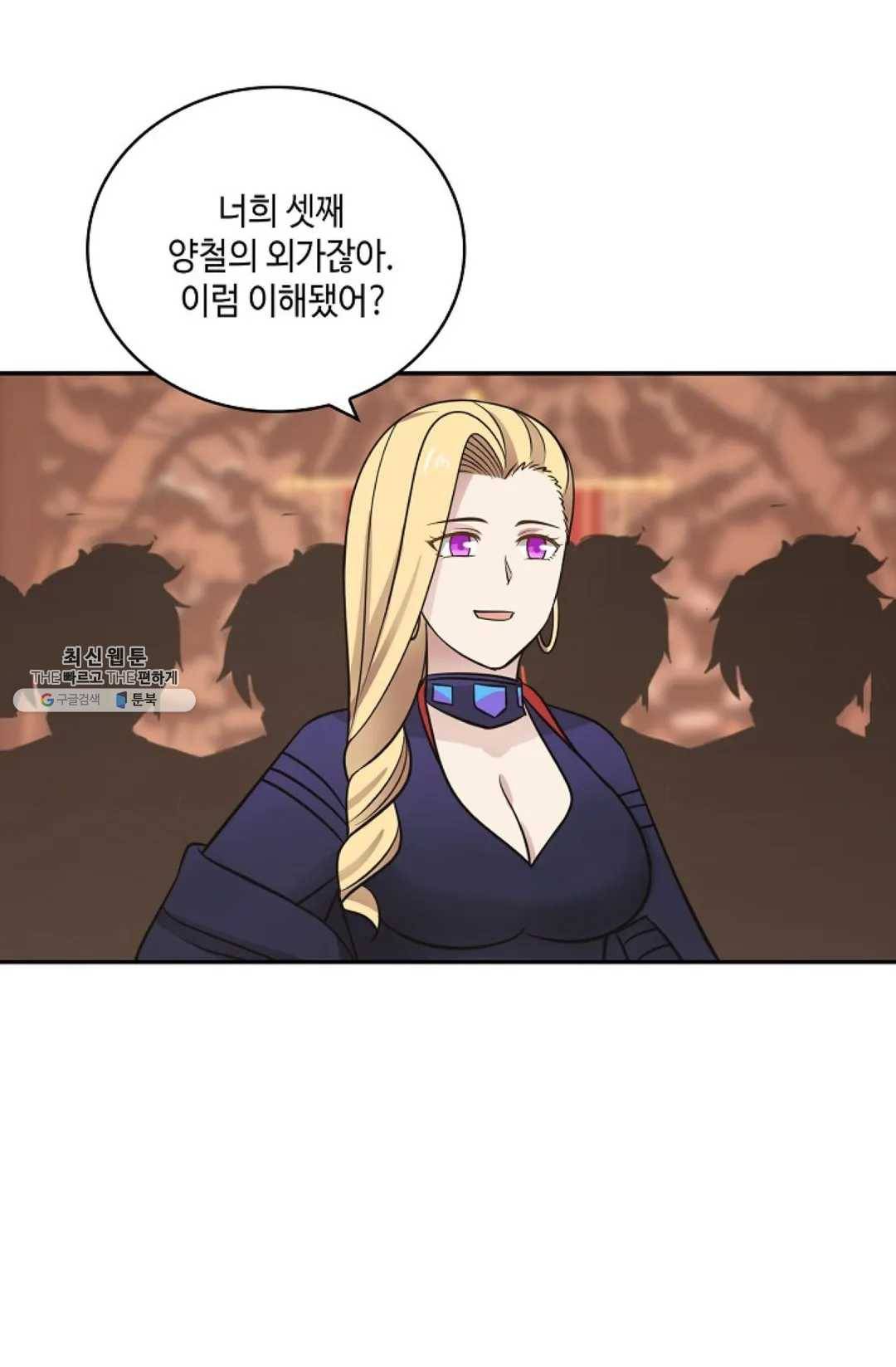 무련전봉 337화 23