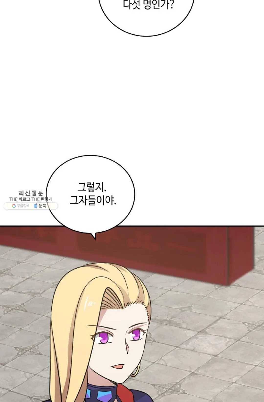무련전봉 337화 26