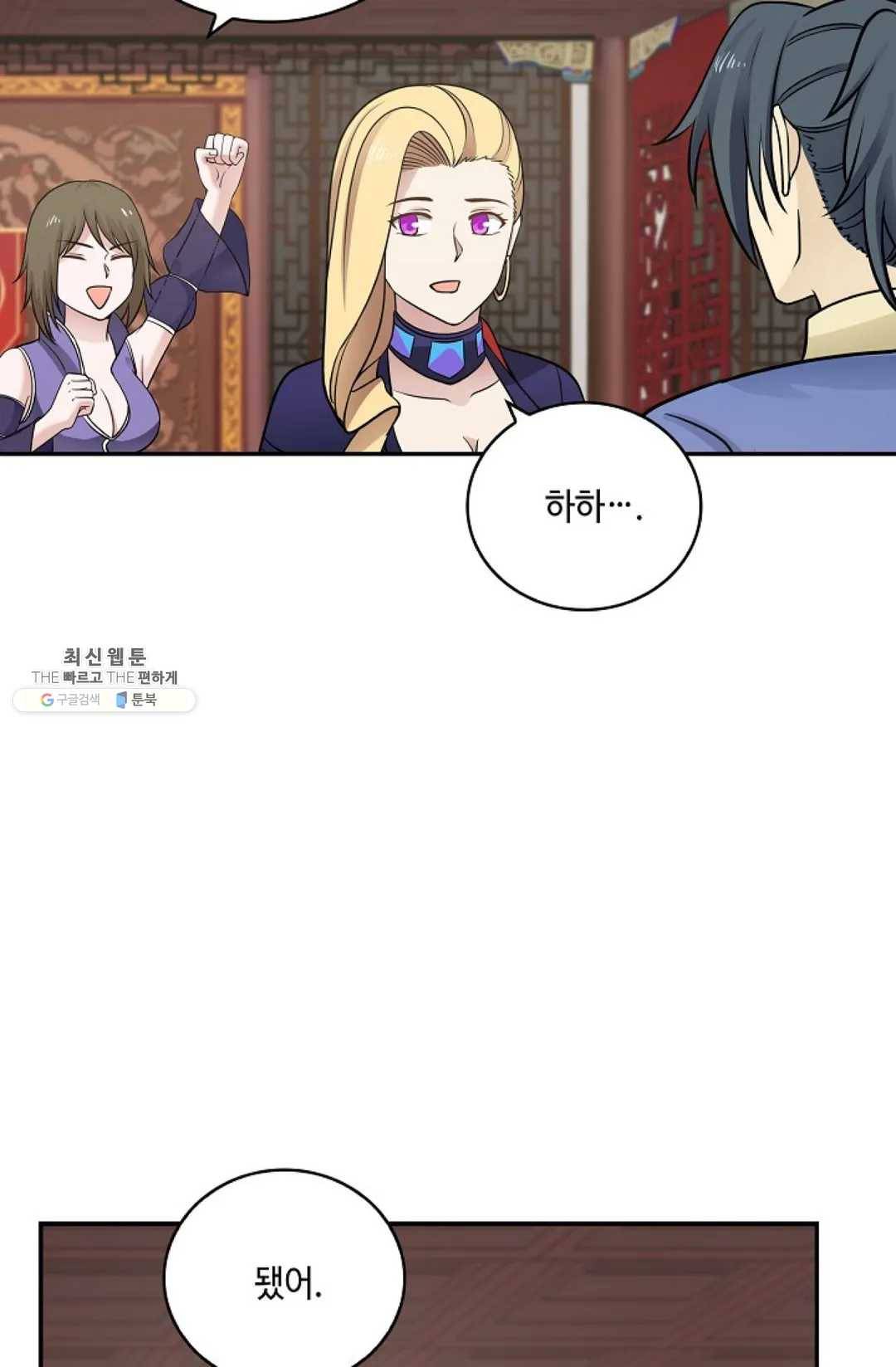 무련전봉 337화 40