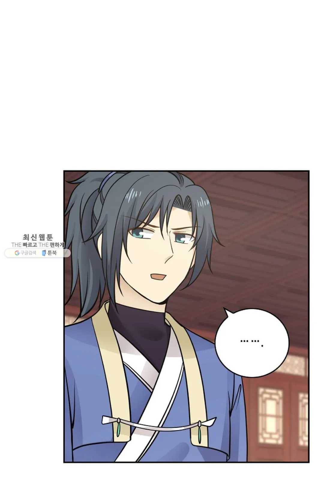 무련전봉 337화 44
