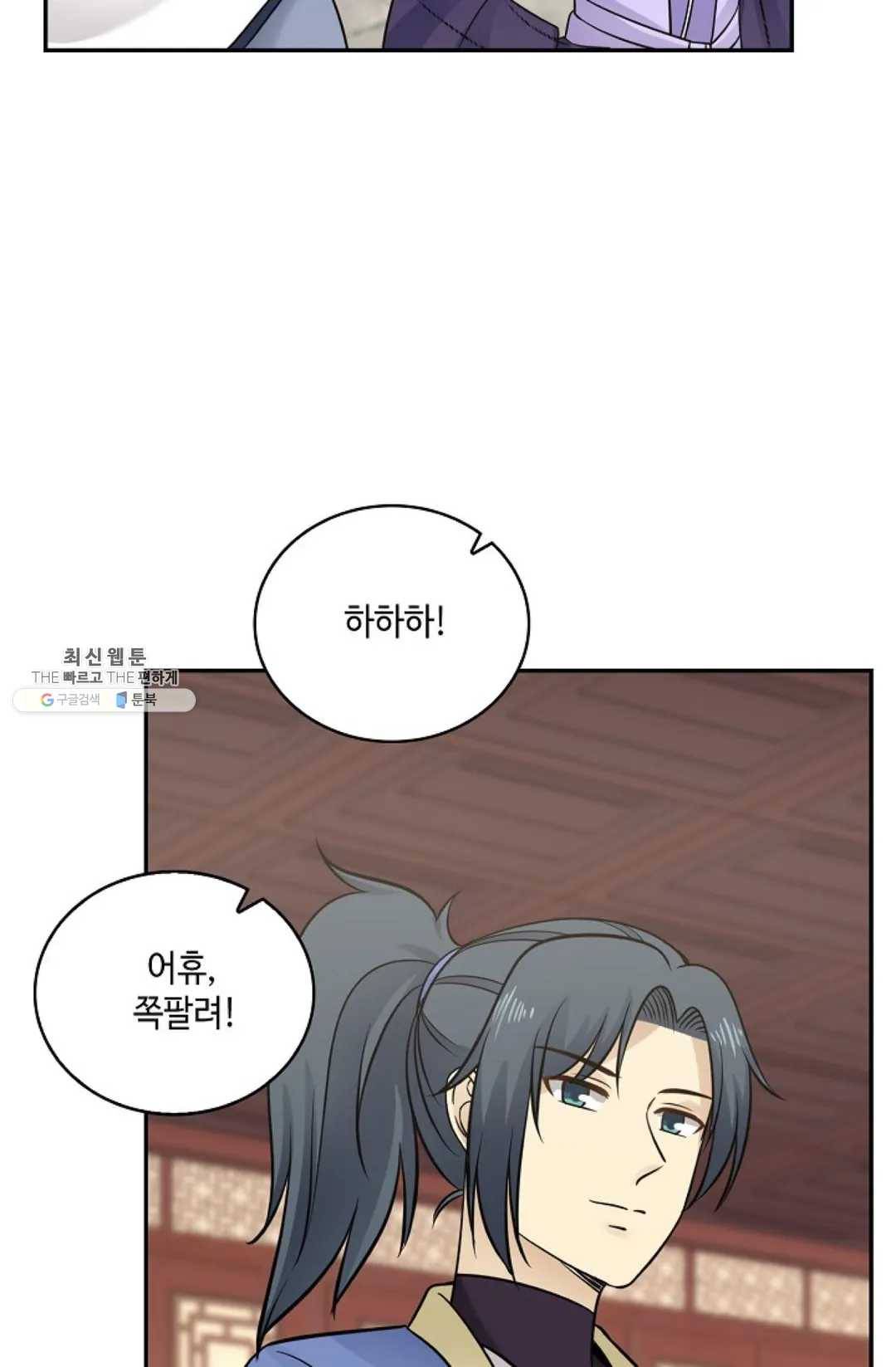 무련전봉 337화 48