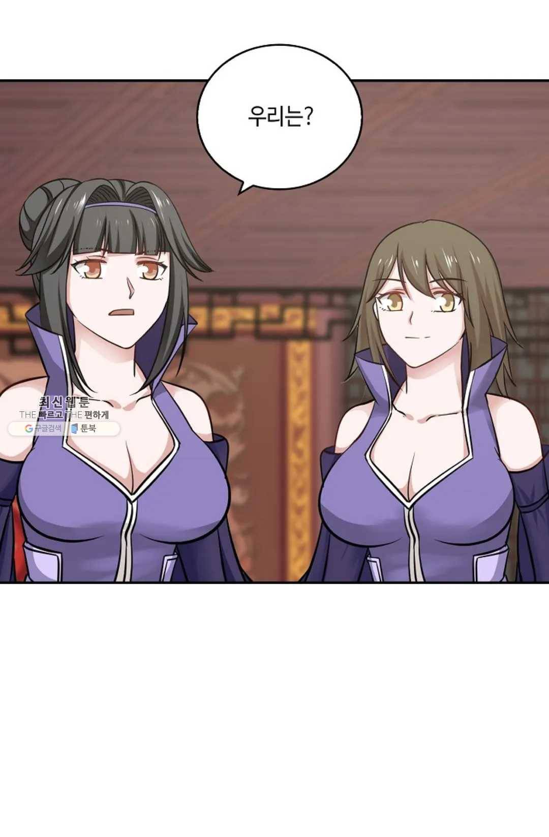 무련전봉 337화 57