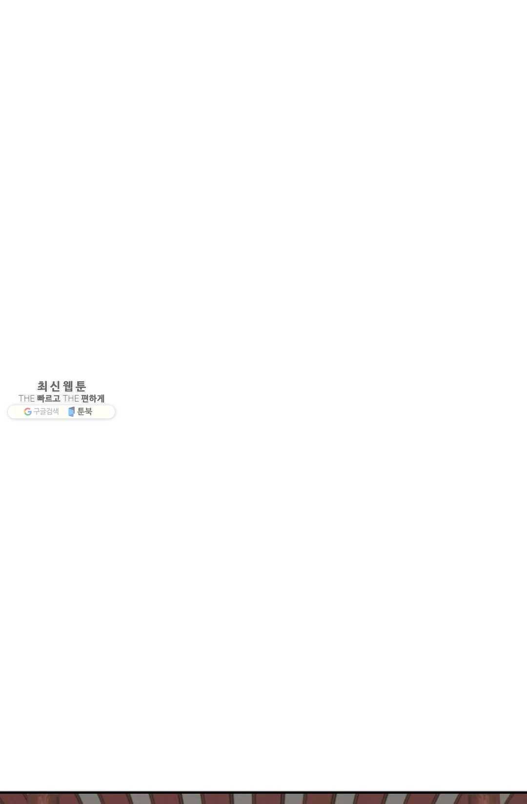 무련전봉 337화 59