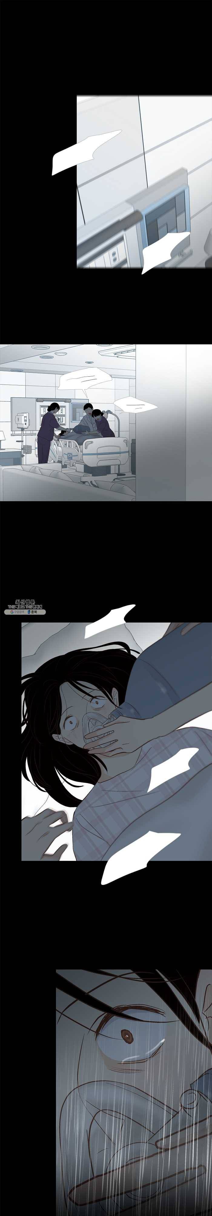 멀리서 보면 푸른 봄 시즌3 121화 1