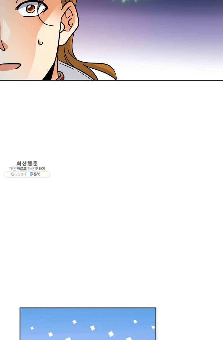 전직법사 427화 13