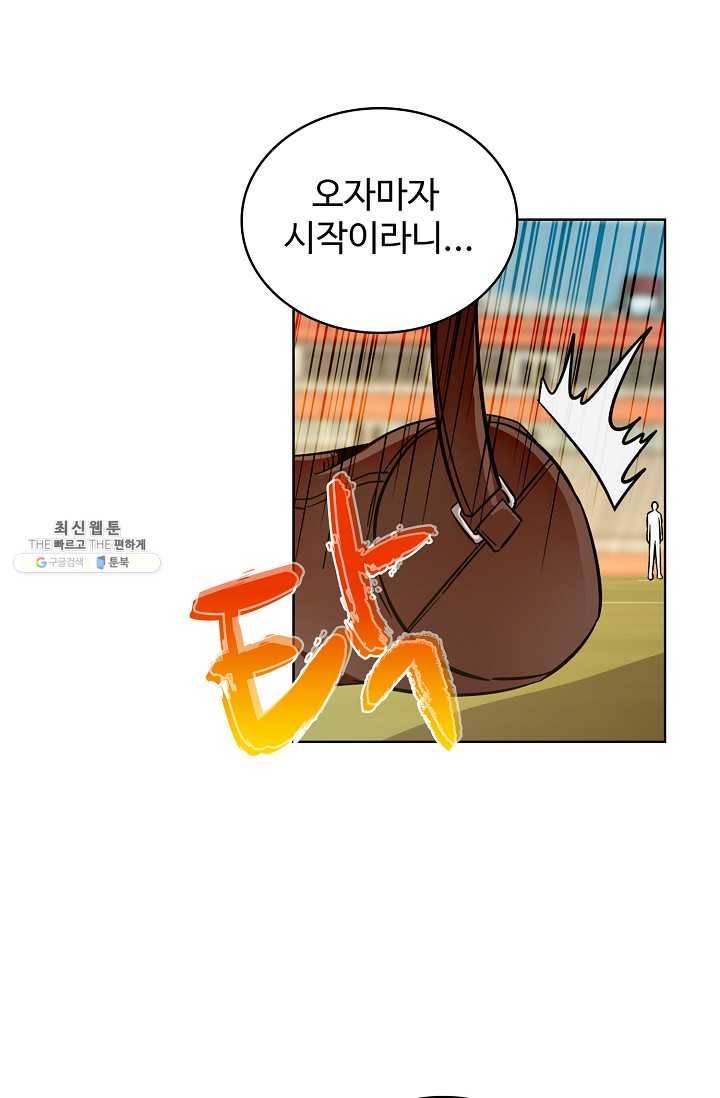 전직법사 427화 15