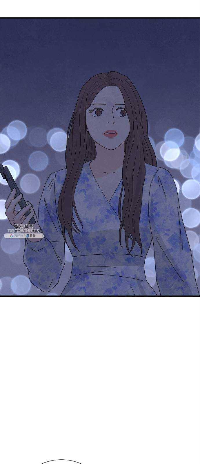 모두 너였다 19화 6