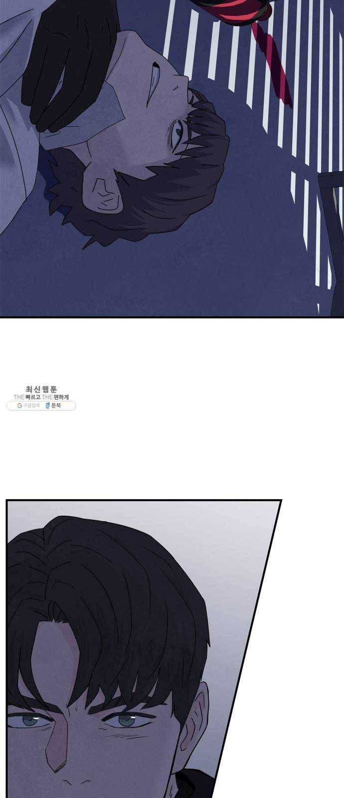 모두 너였다 19화 22