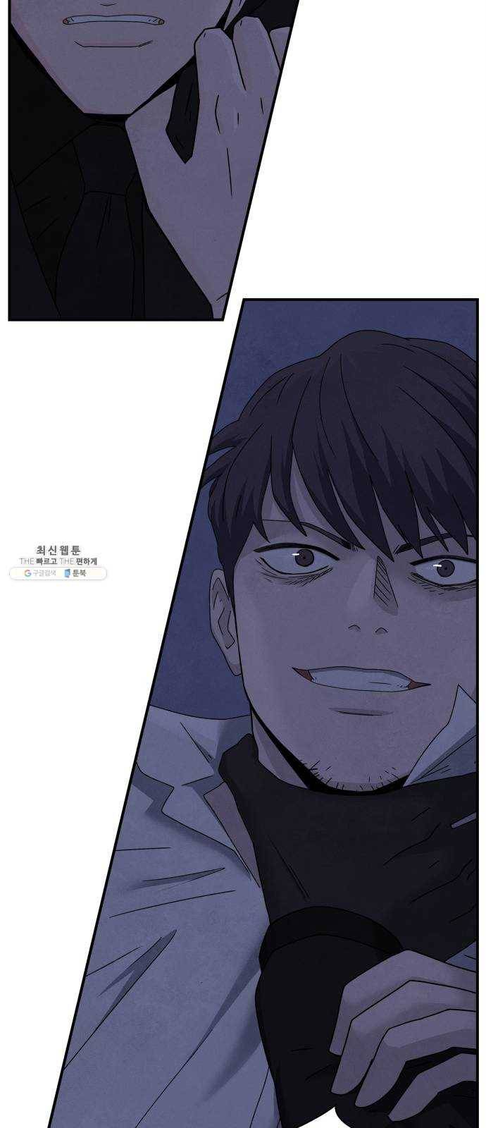 모두 너였다 19화 23