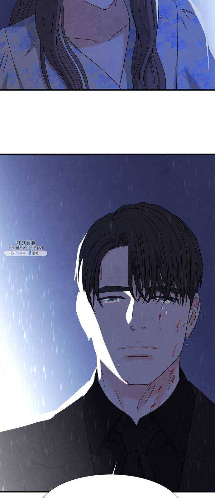 모두 너였다 19화 54