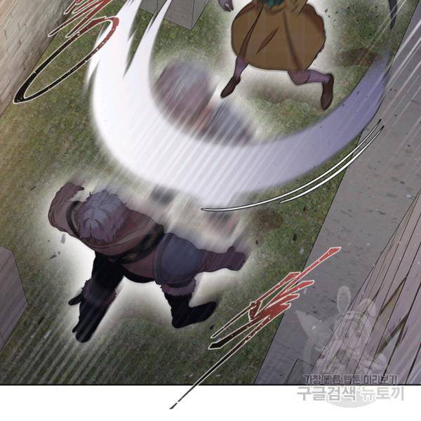 마왕의 딸로 태어났습니다 115화 20