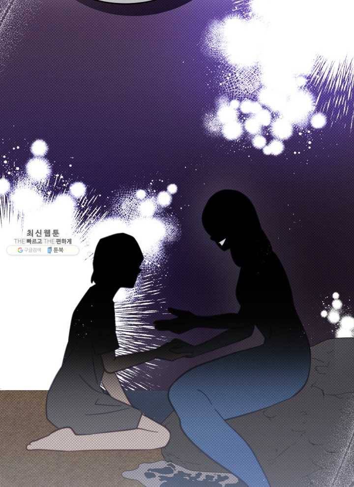 접경지역의 동물병원 45화 8