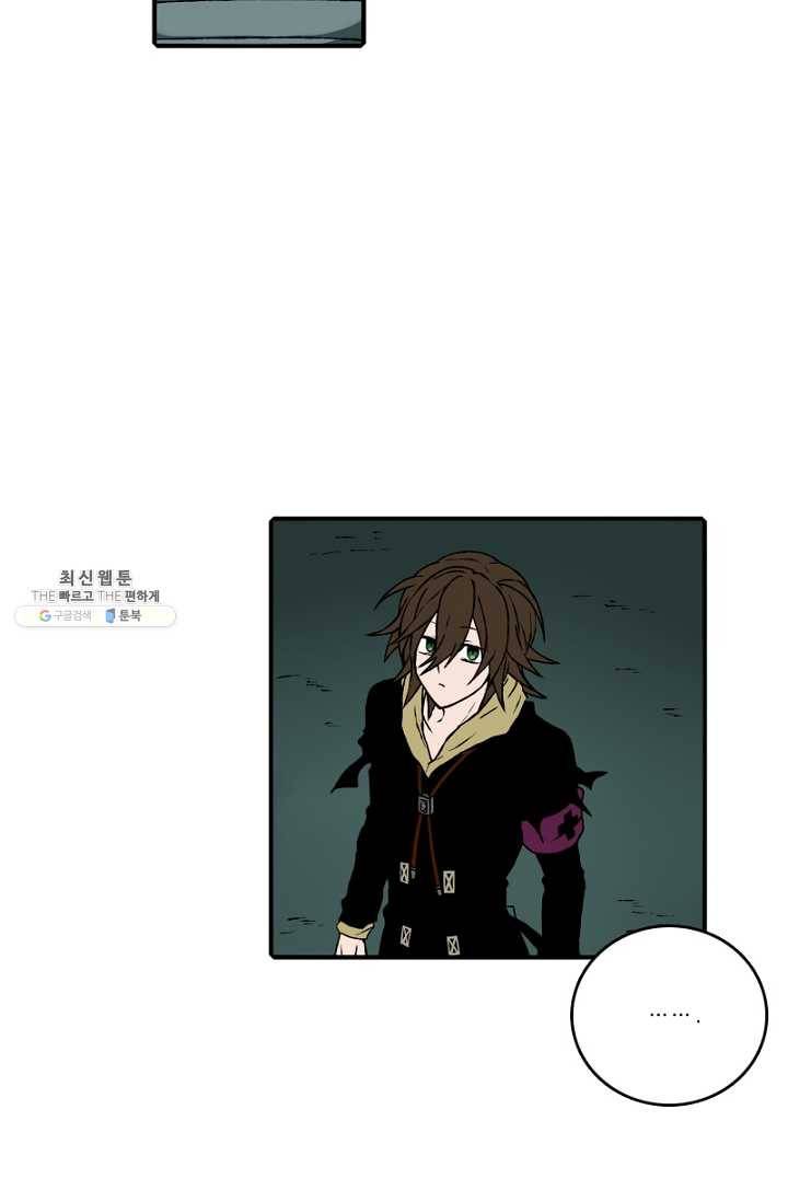 니플헤임 124화 Training 4 13