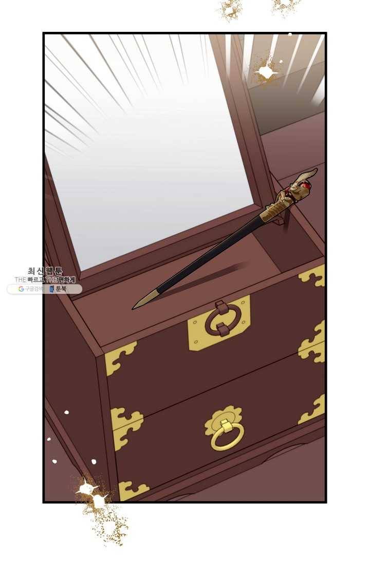 인현왕후의 남자 27화 3