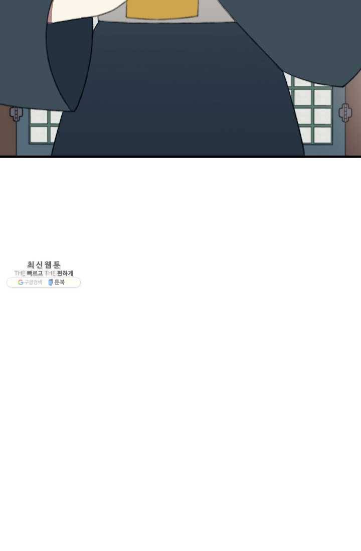 인현왕후의 남자 27화 8