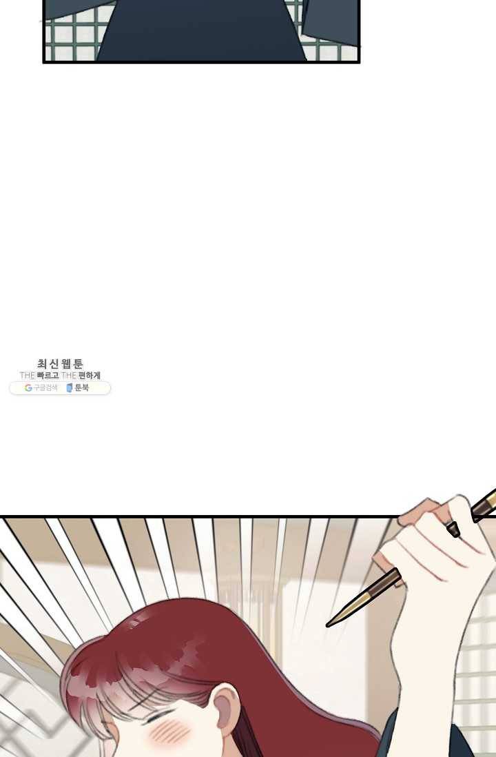 인현왕후의 남자 27화 12