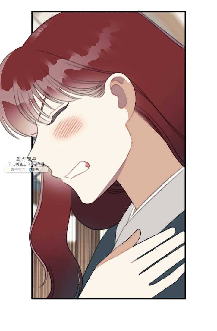 인현왕후의 남자 27화 15
