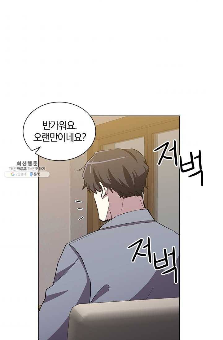 99만 전생이 날 도와줘 11화 7