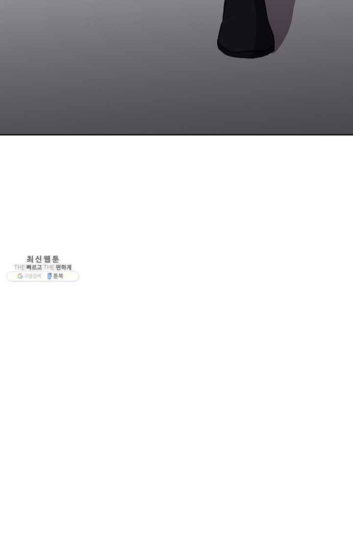 99만 전생이 날 도와줘 11화 18