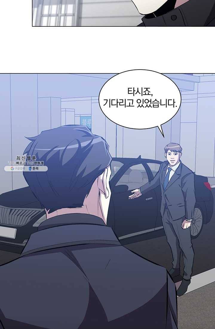 99만 전생이 날 도와줘 11화 21