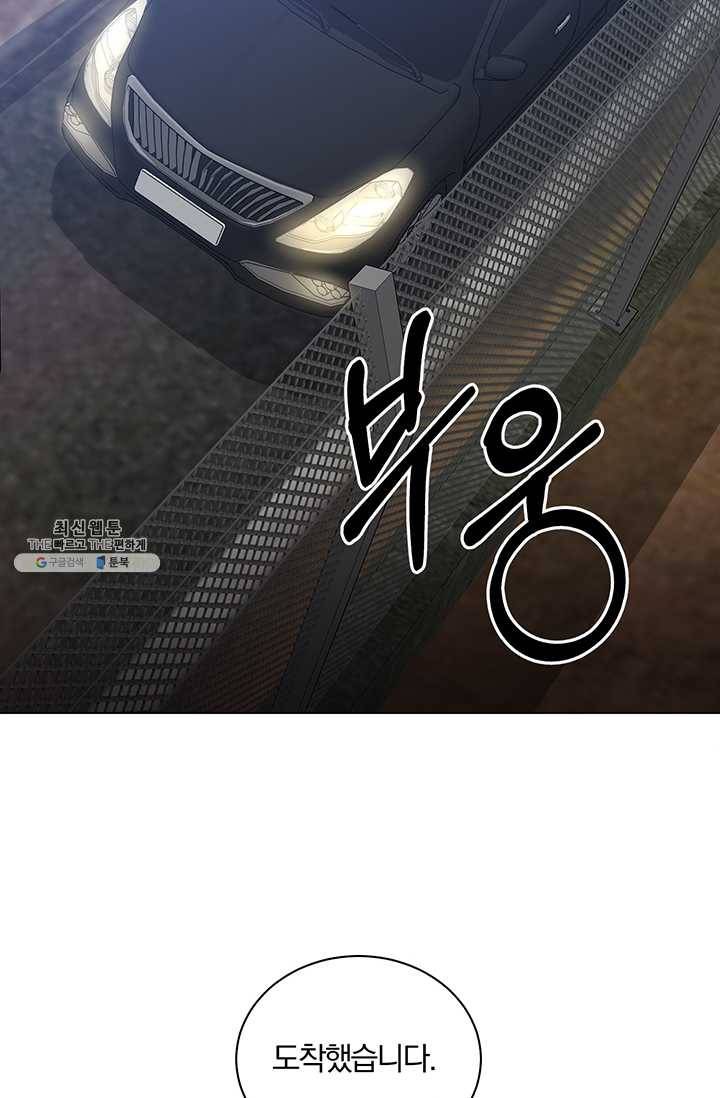 99만 전생이 날 도와줘 11화 25
