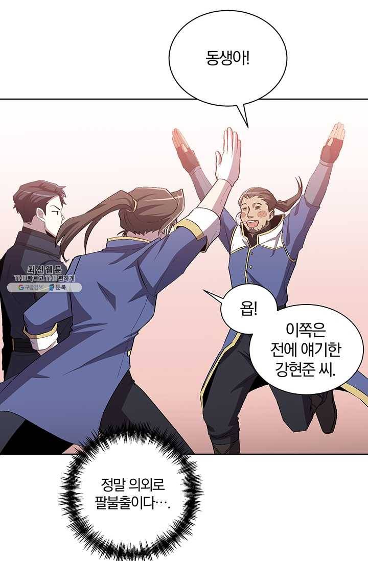 99만 전생이 날 도와줘 11화 32