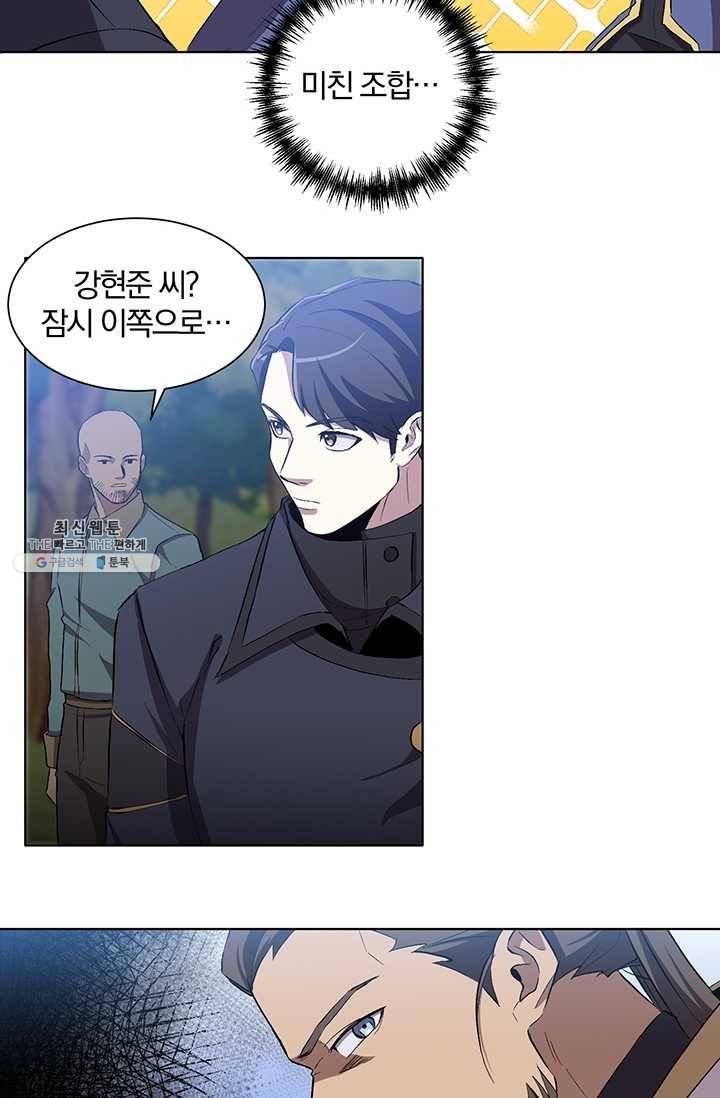 99만 전생이 날 도와줘 11화 36