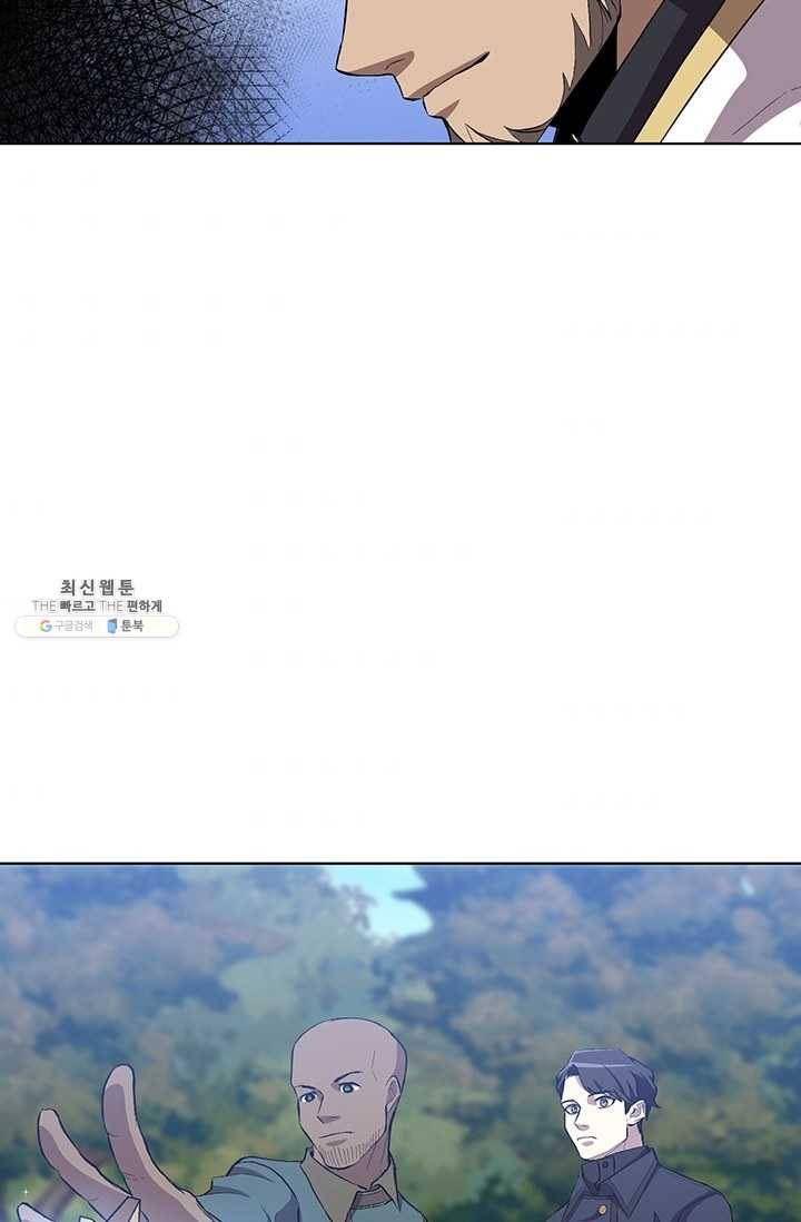99만 전생이 날 도와줘 11화 37