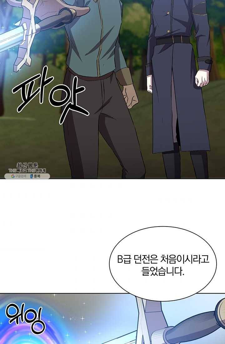 99만 전생이 날 도와줘 11화 38