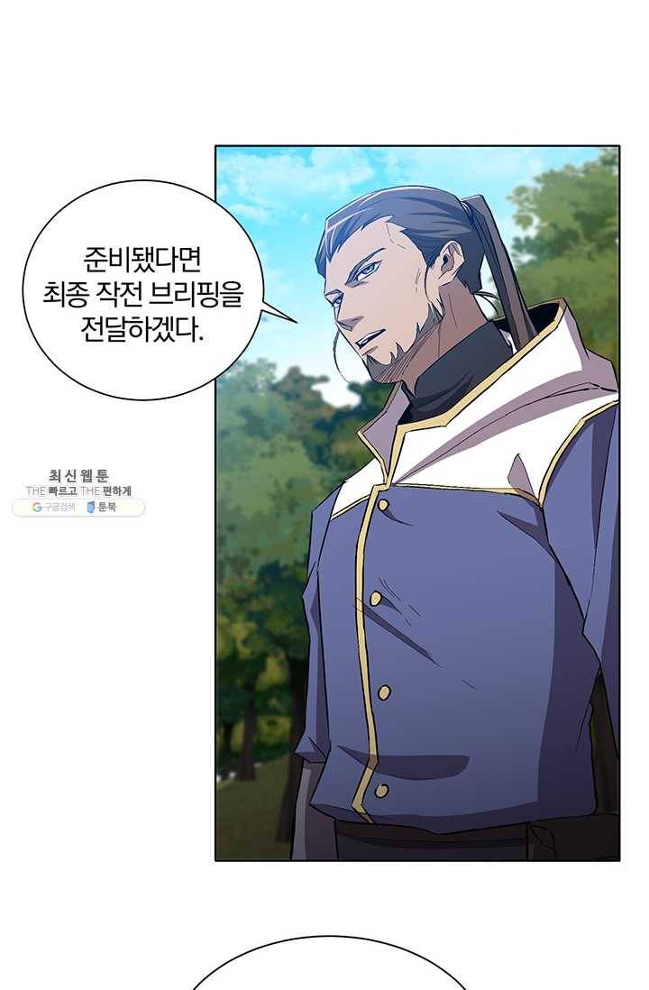 99만 전생이 날 도와줘 11화 43