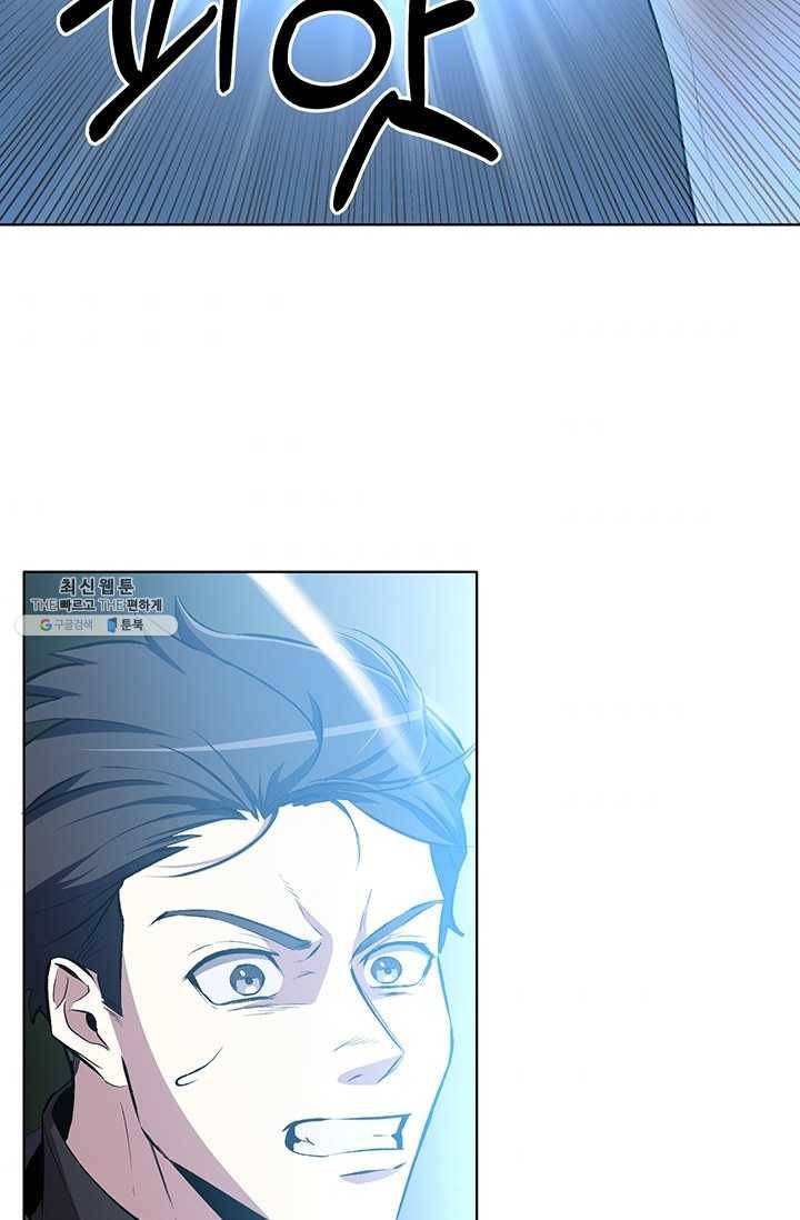 99만 전생이 날 도와줘 11화 47