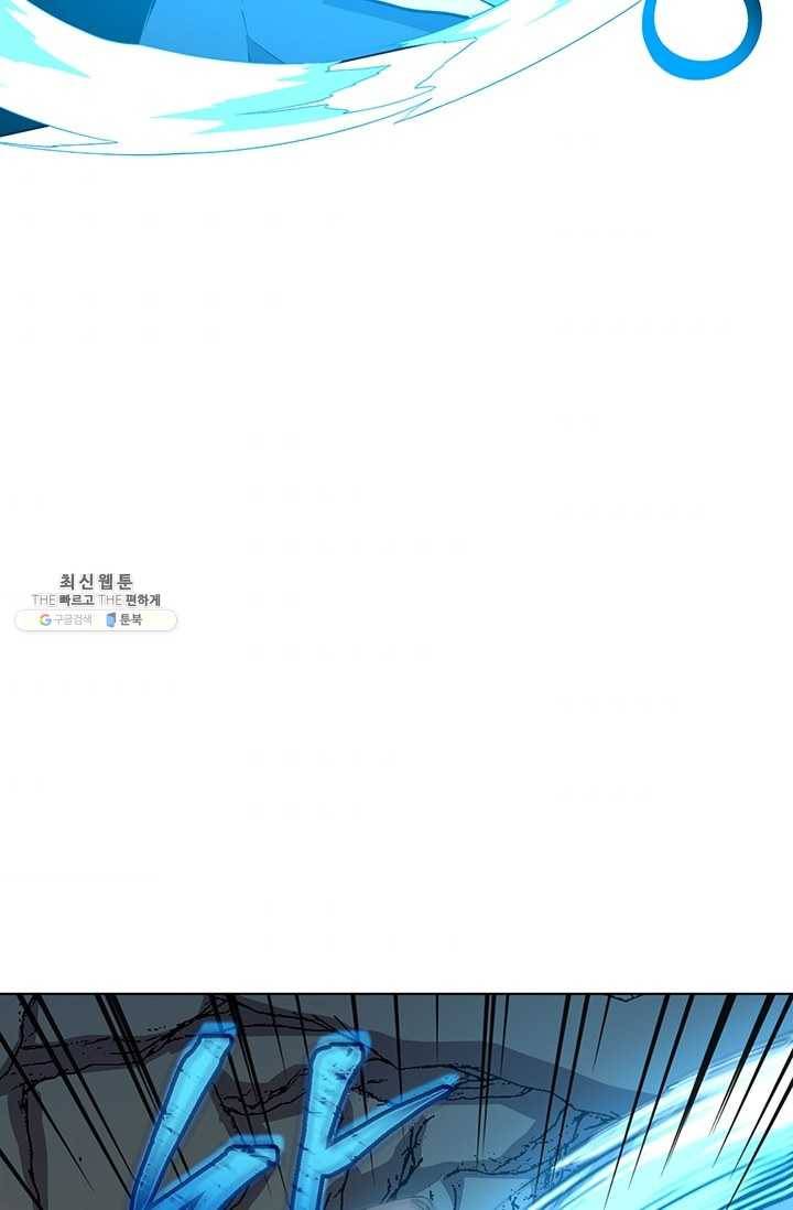 99만 전생이 날 도와줘 11화 57