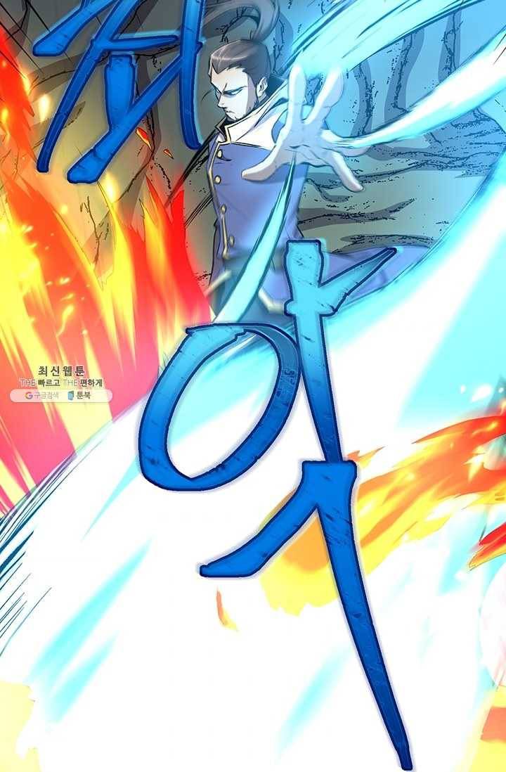 99만 전생이 날 도와줘 11화 58
