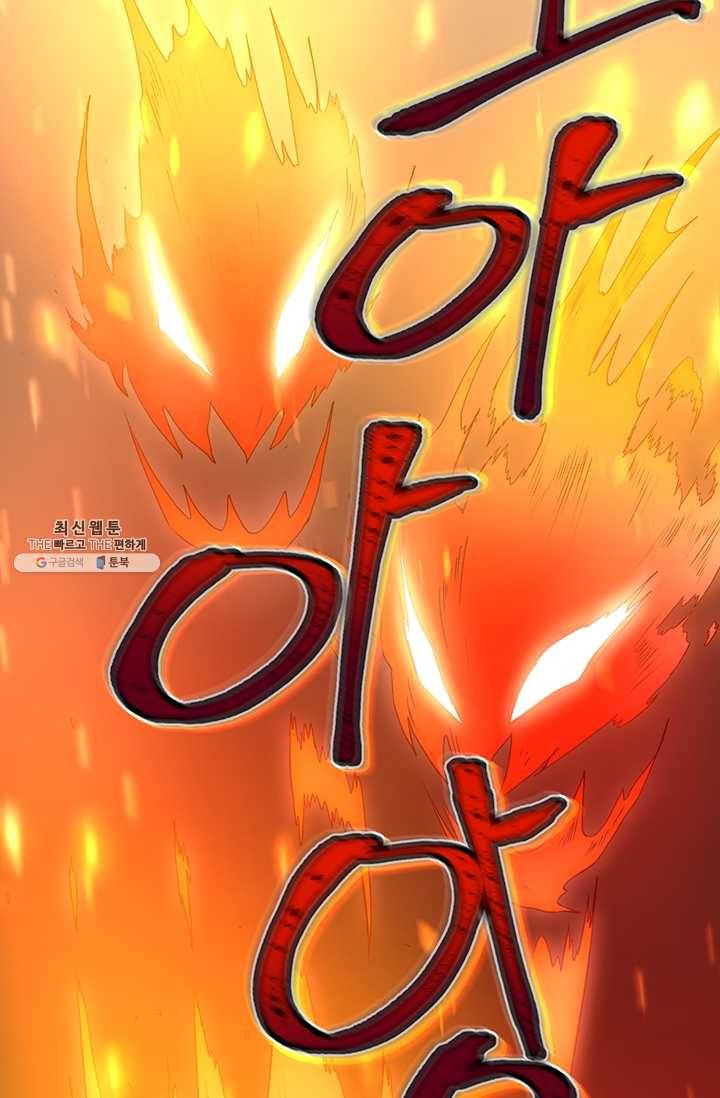 99만 전생이 날 도와줘 11화 61