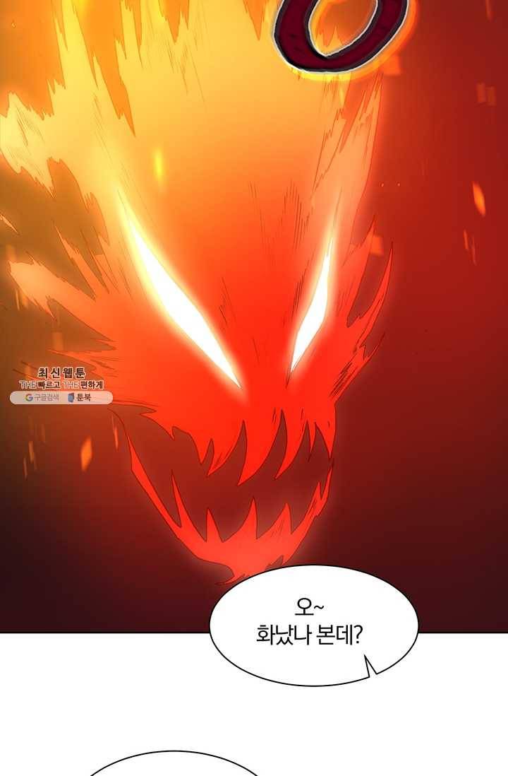 99만 전생이 날 도와줘 11화 62