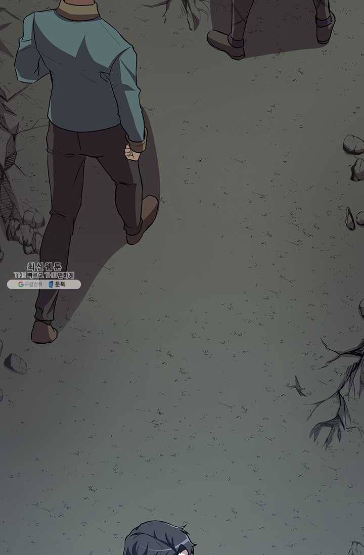 99만 전생이 날 도와줘 11화 86