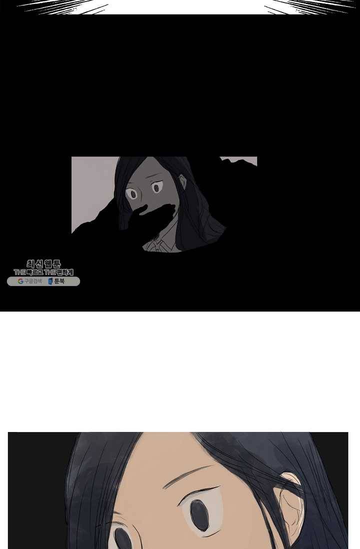 무궁무진 3화 3