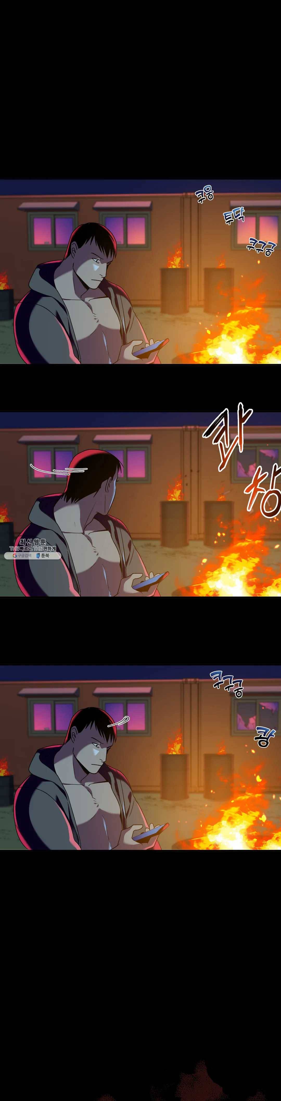 제5열 Born to kill 13화 2