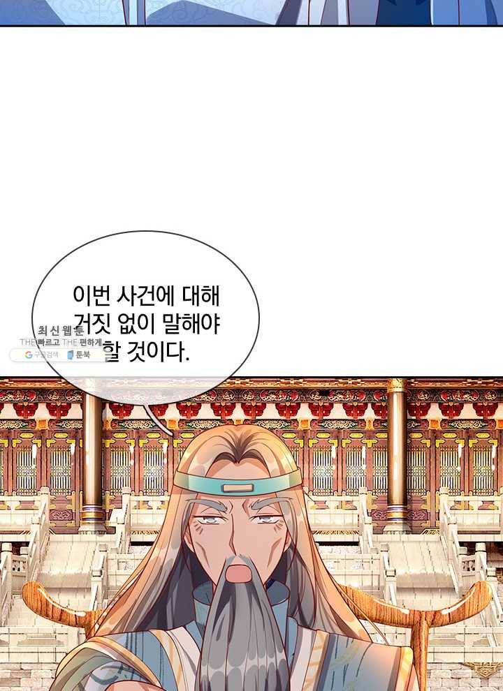 각성검신 37화 12