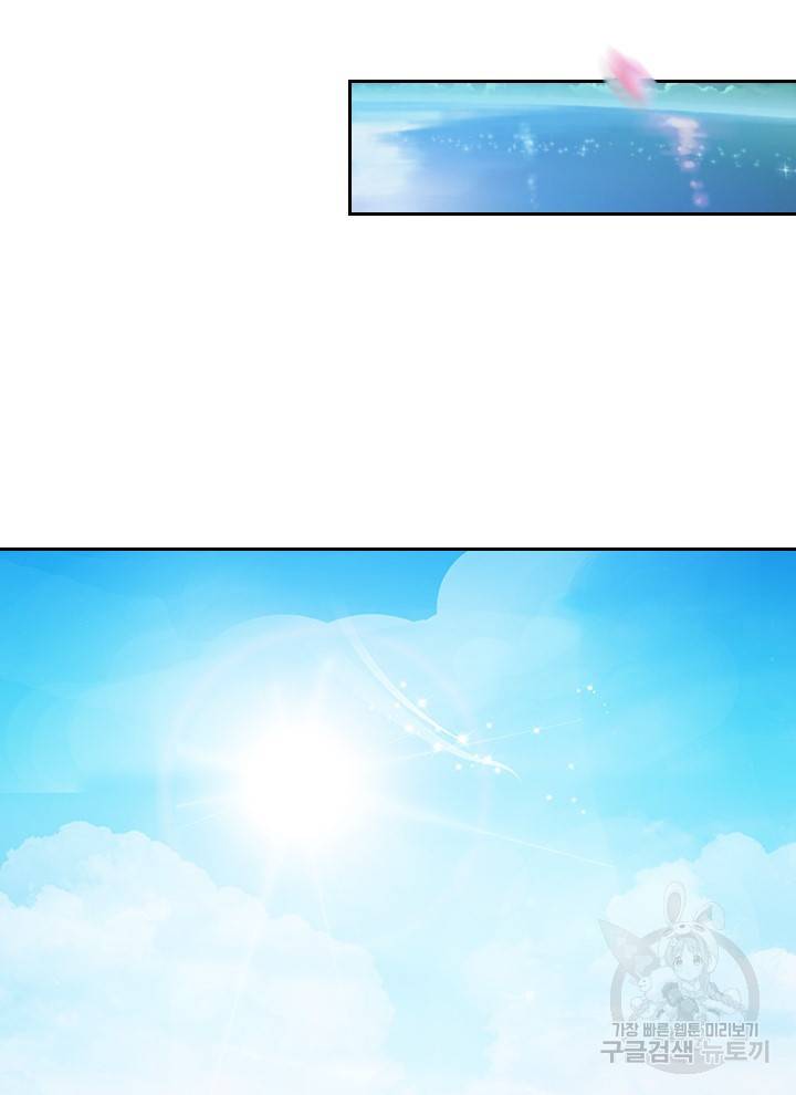 각성검신 39화 3